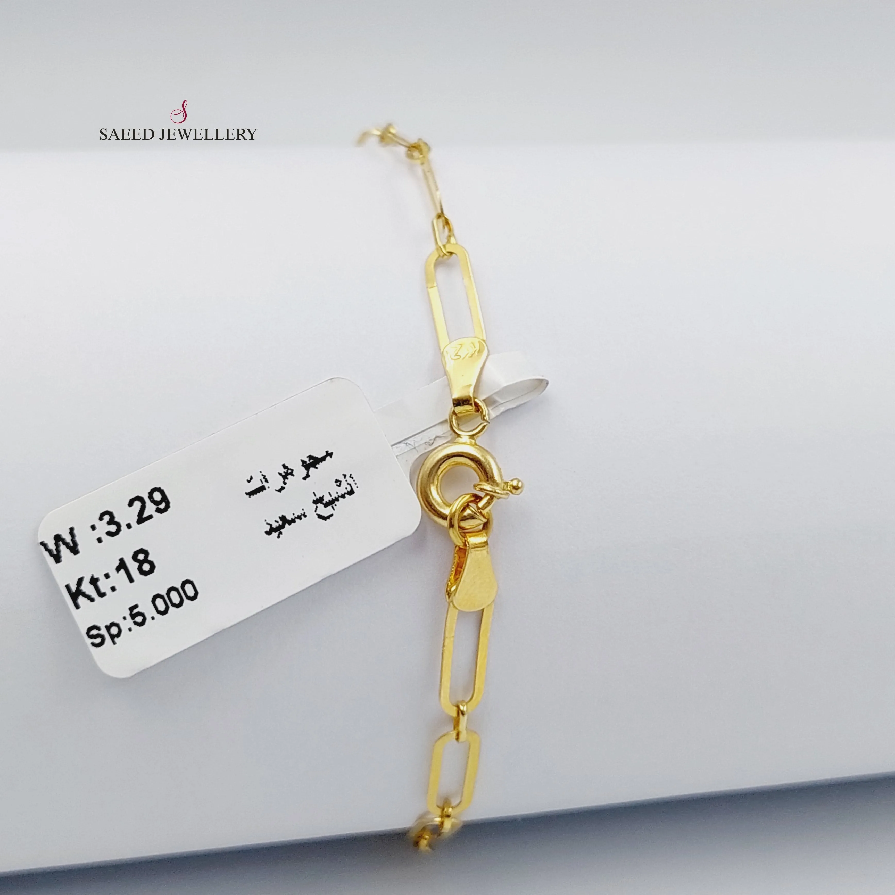 18K Clover Bracelet